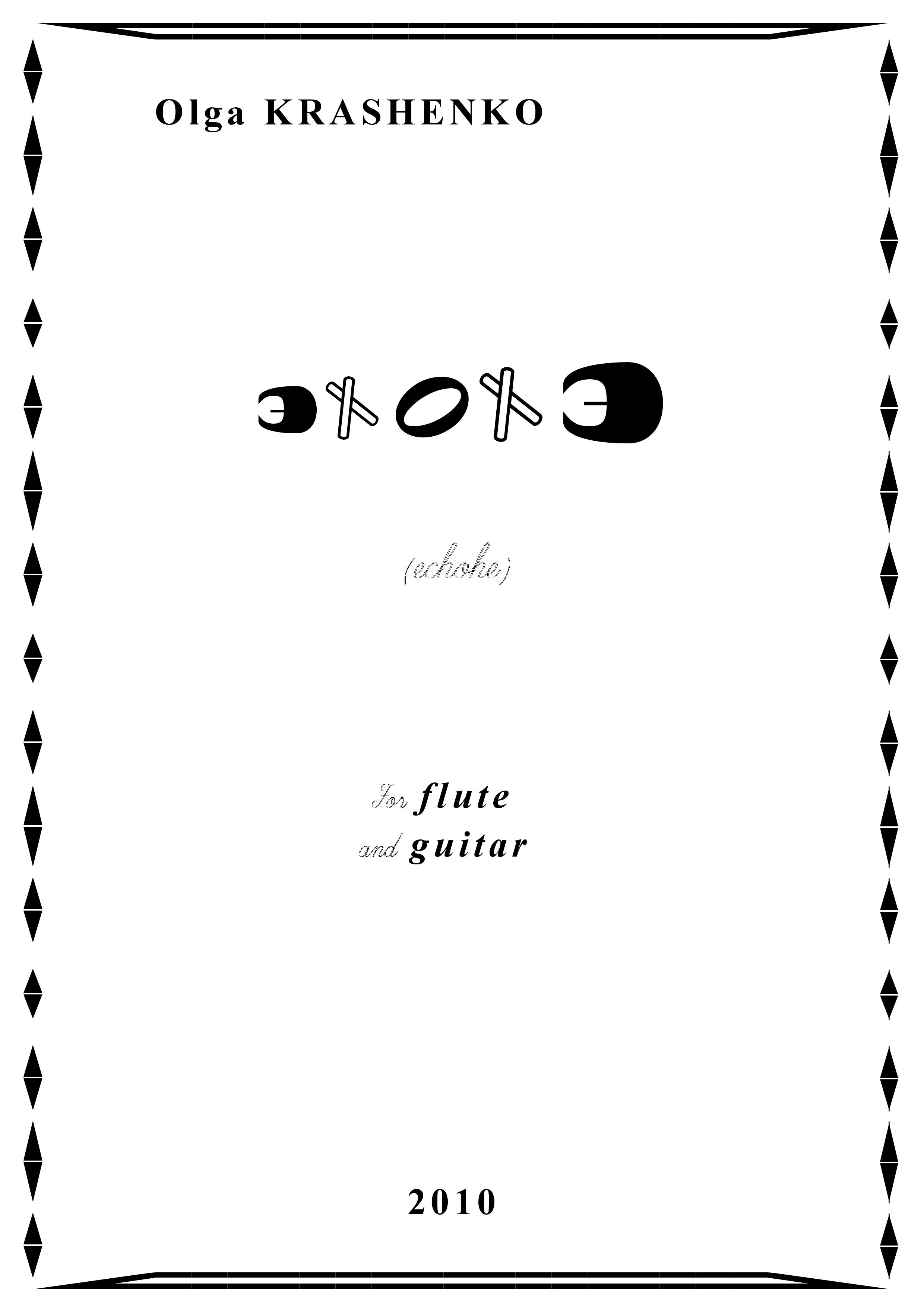 Echohe