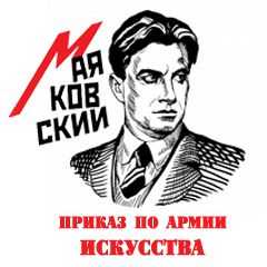 Mayakovsky